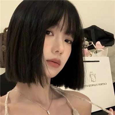 未知